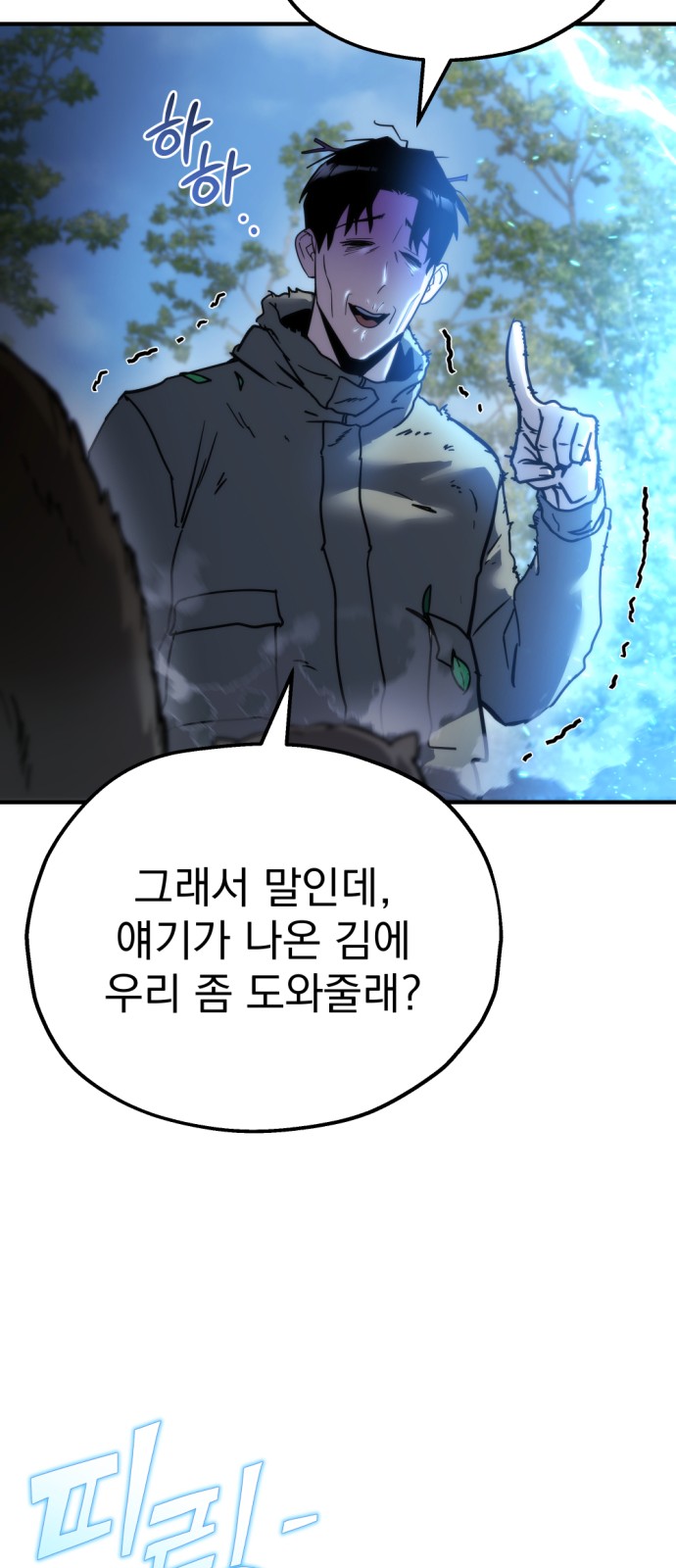 62 페이지