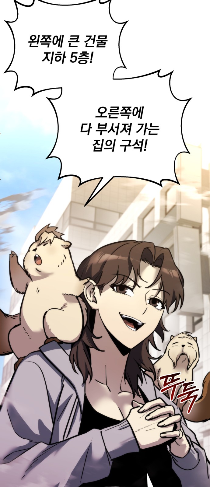 67 페이지