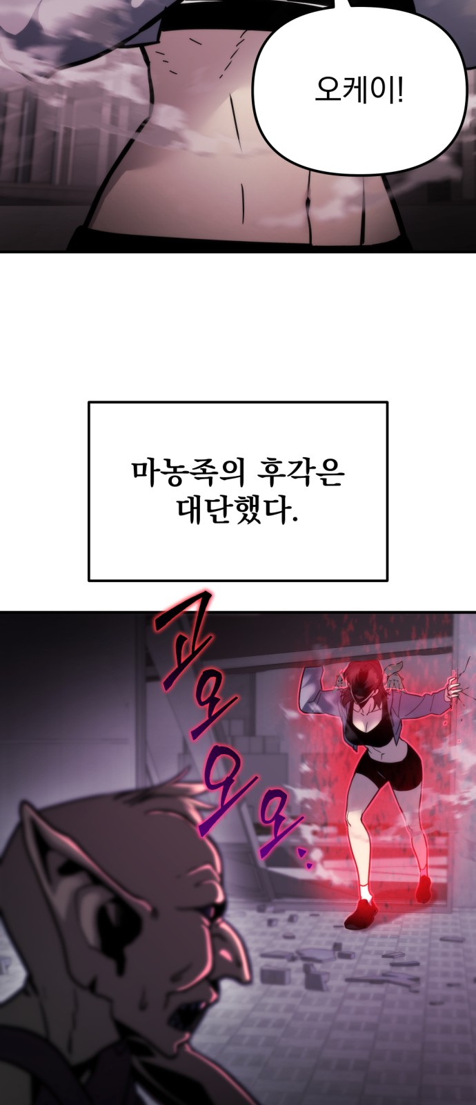 68 페이지
