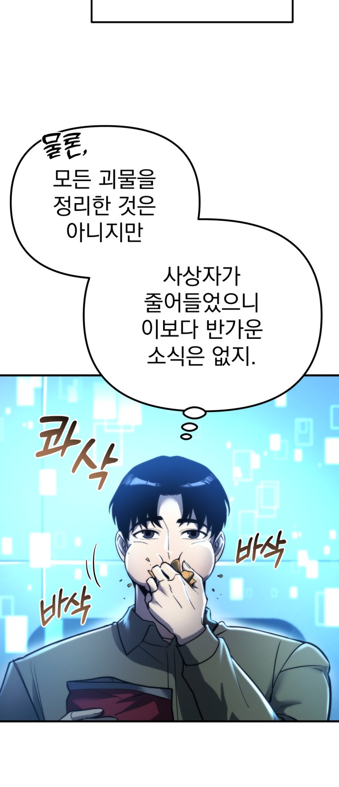 70 페이지