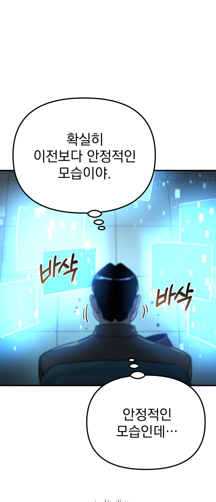71 페이지