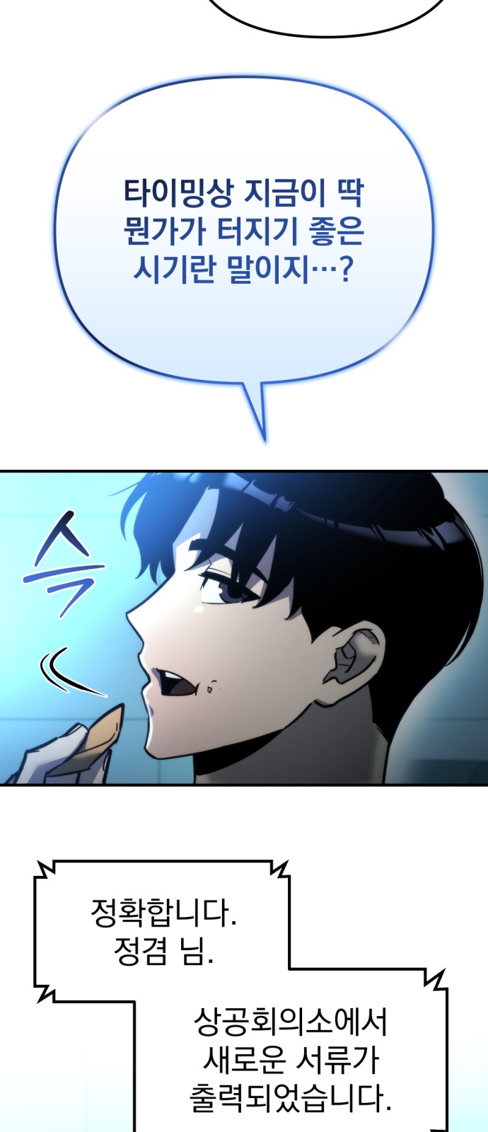 73 페이지