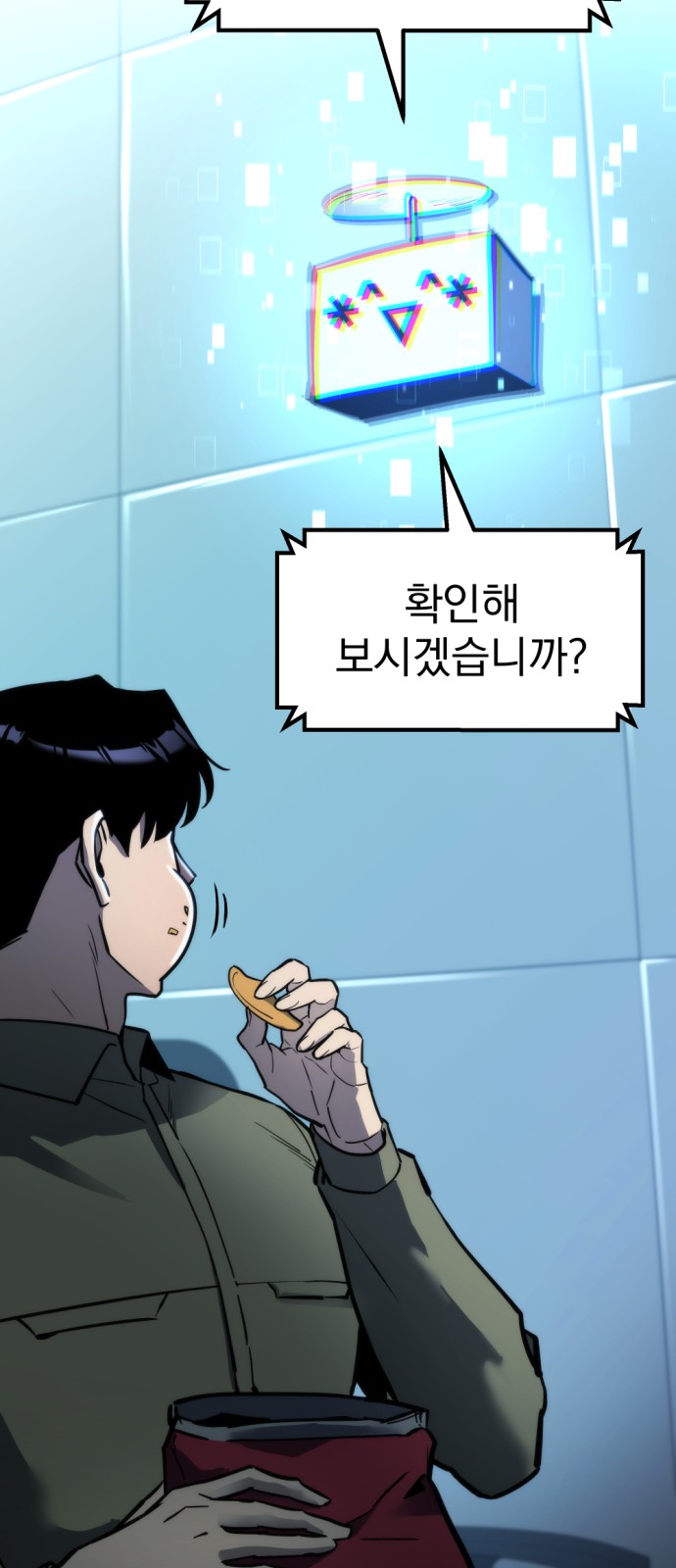 74 페이지