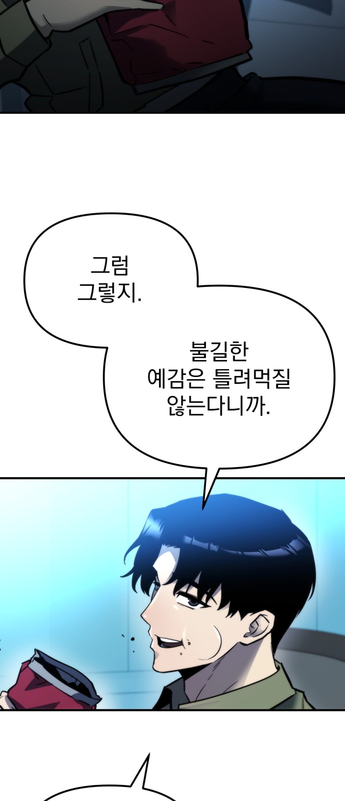 75 페이지