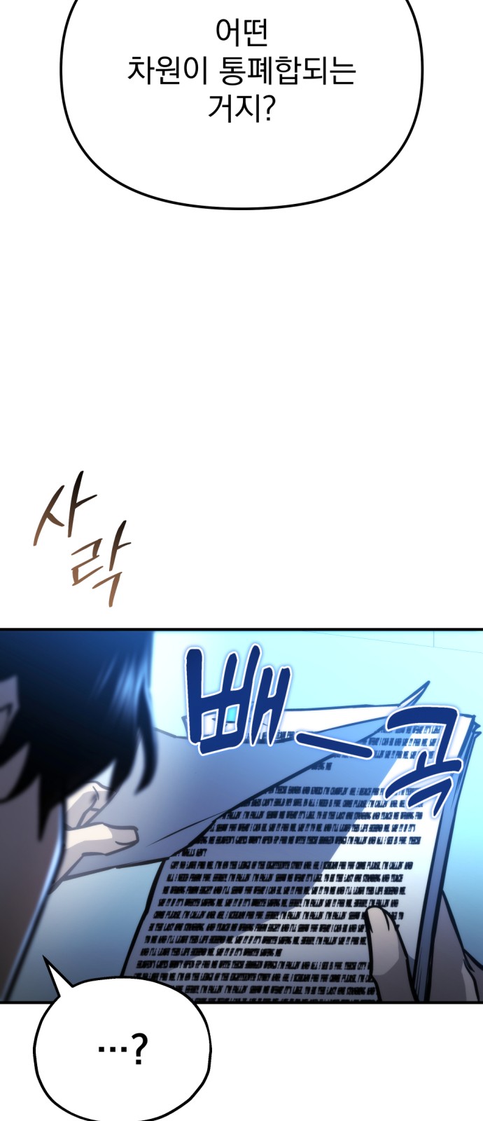78 페이지