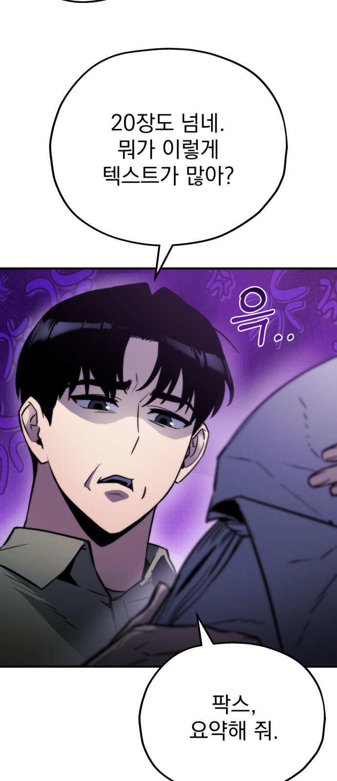 79 페이지