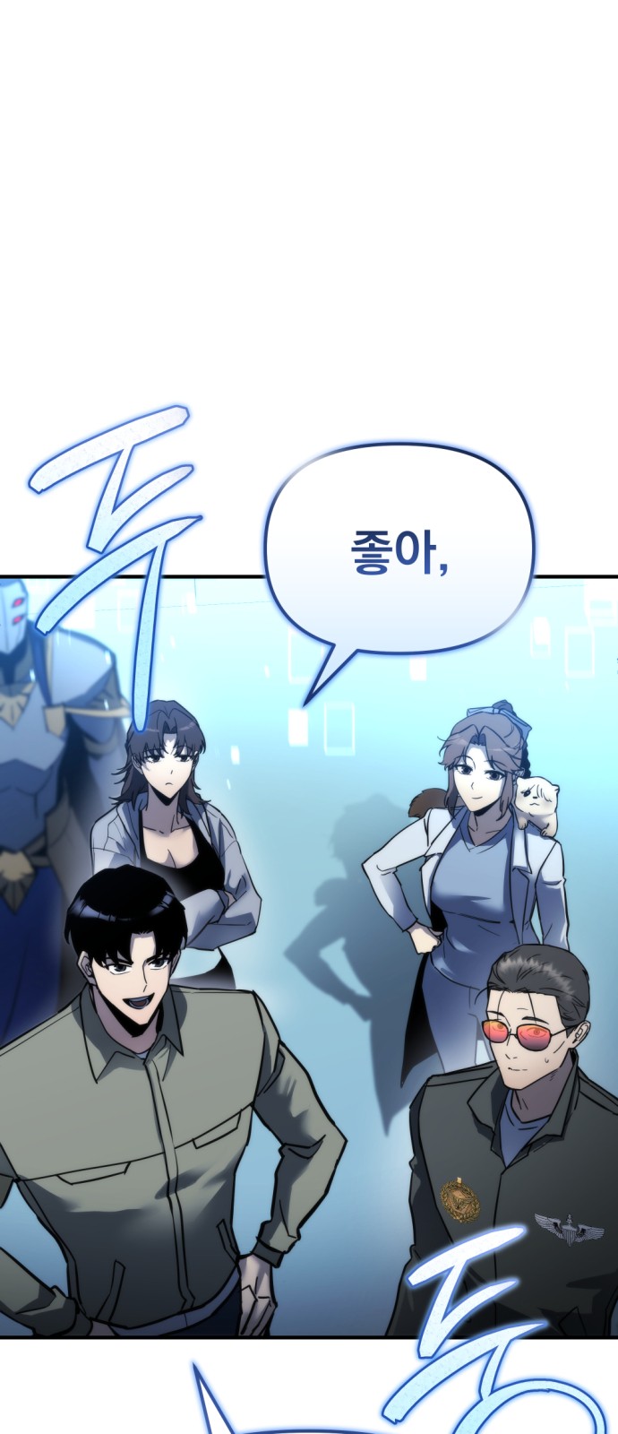 81 페이지