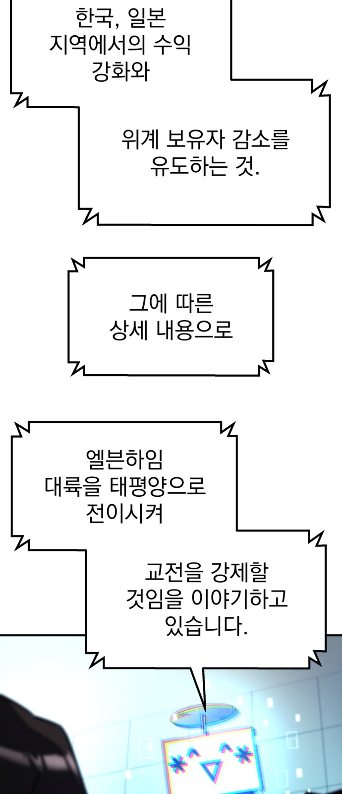 83 페이지