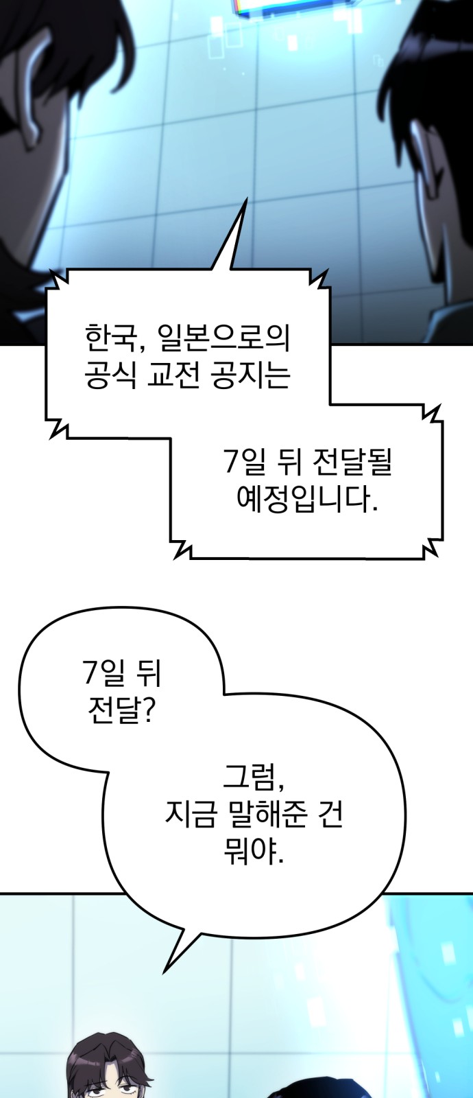 84 페이지