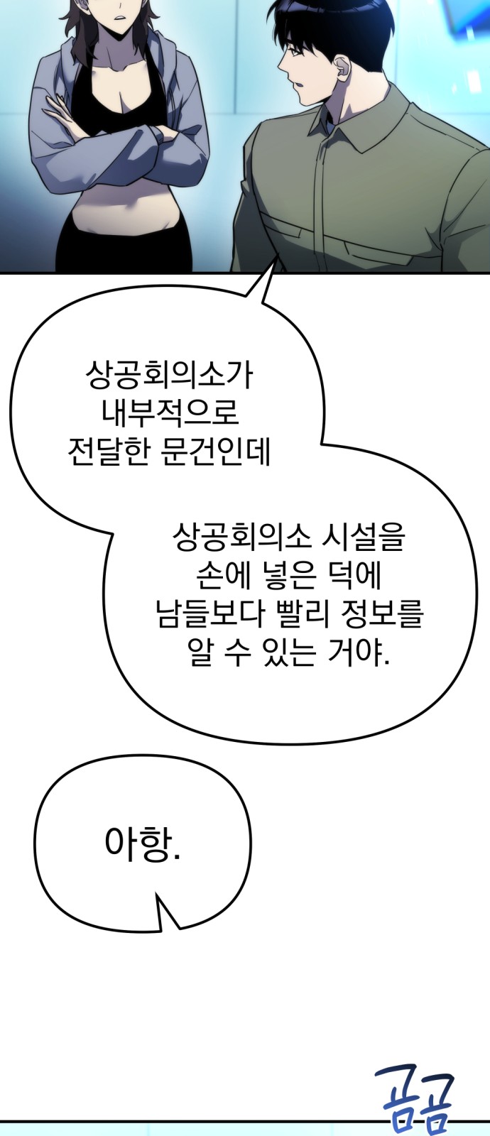 85 페이지