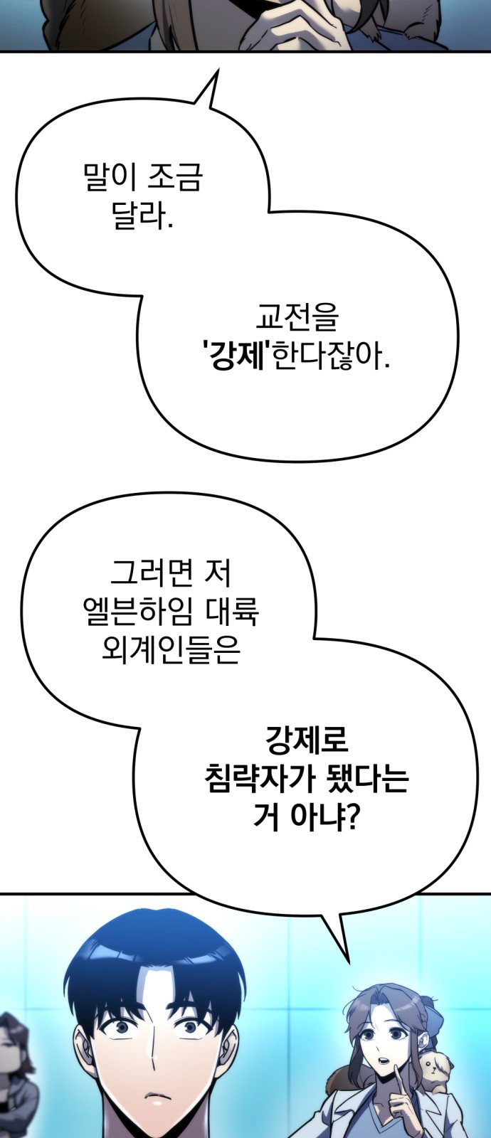 87 페이지