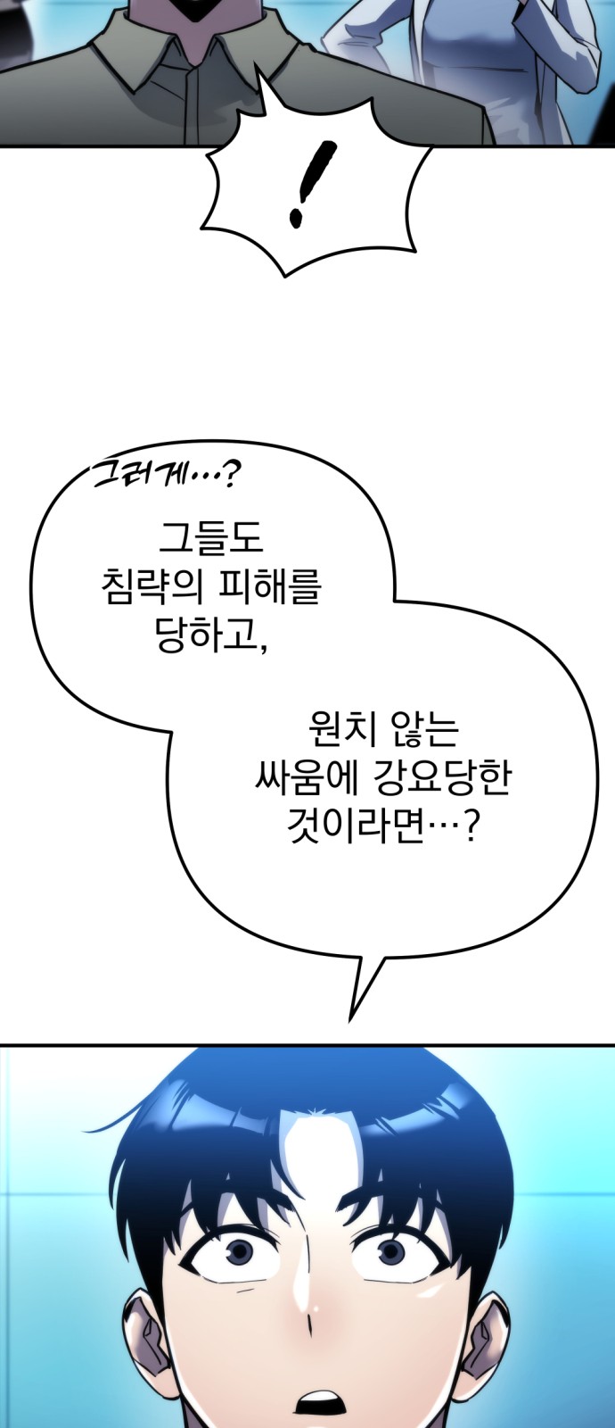 88 페이지