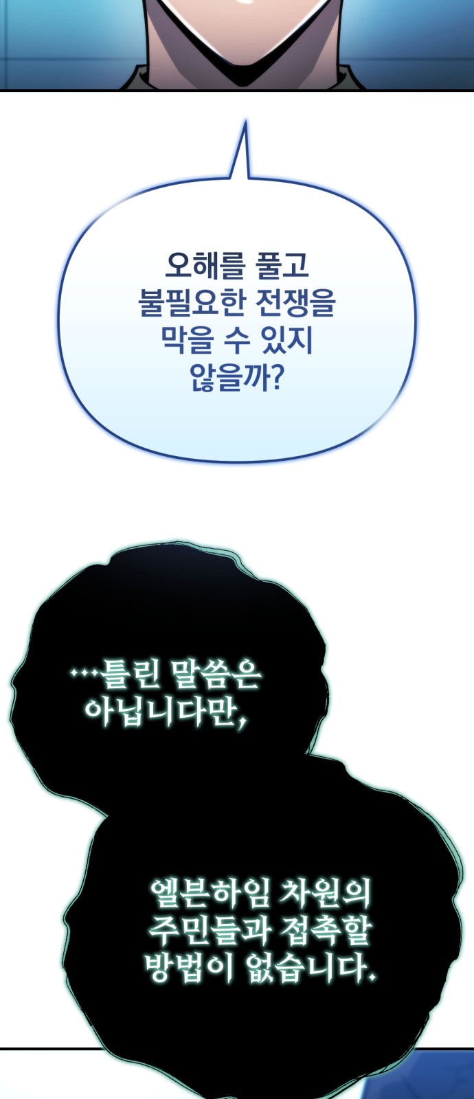 89 페이지