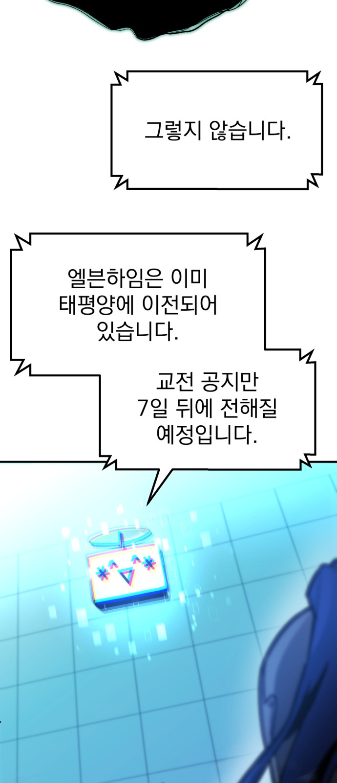 92 페이지