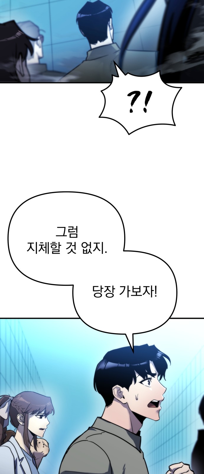 93 페이지