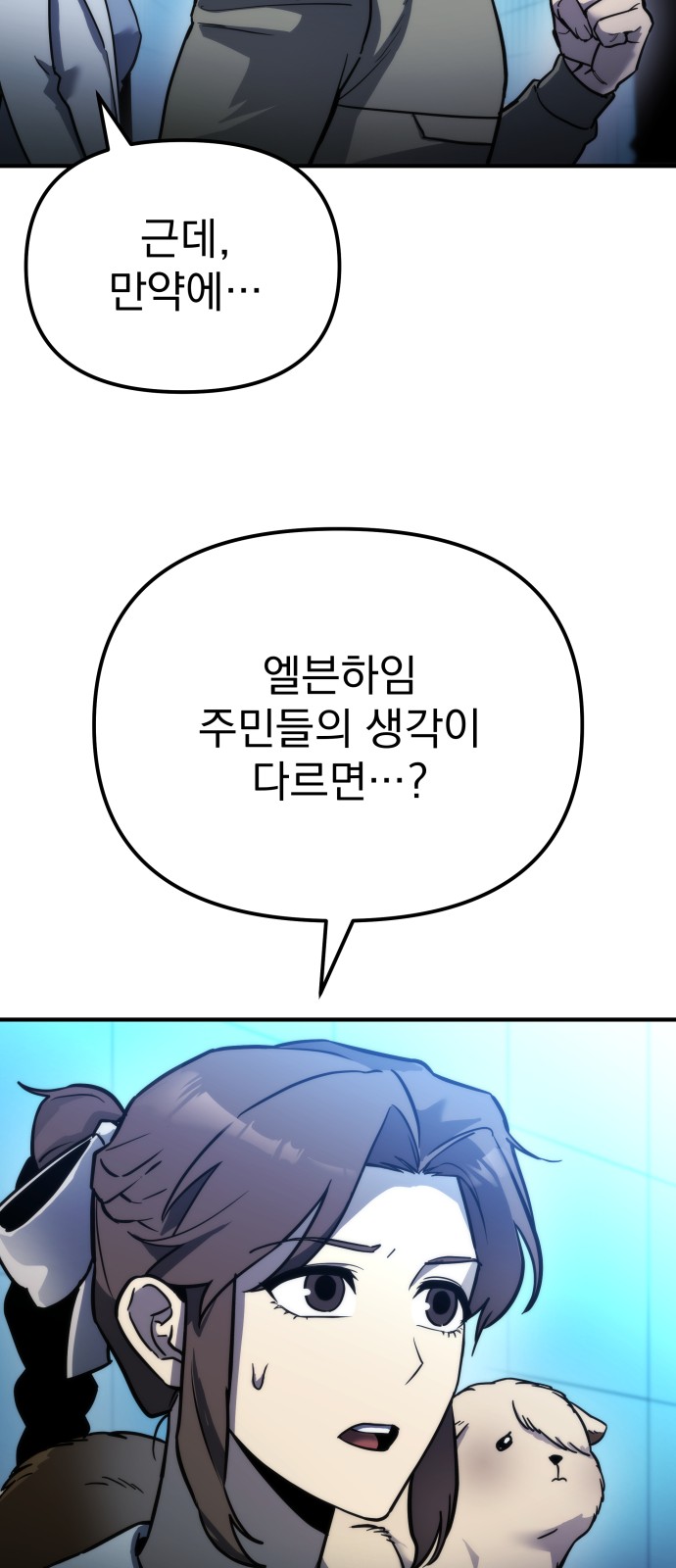 94 페이지