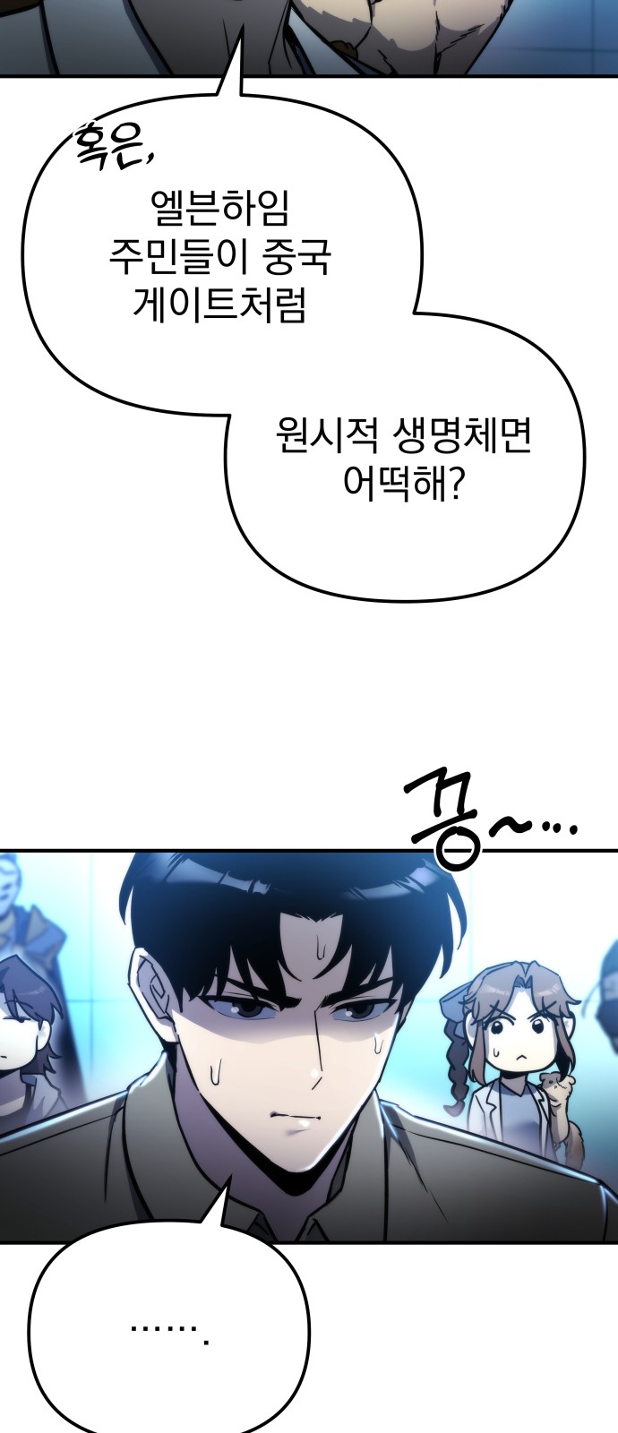 95 페이지