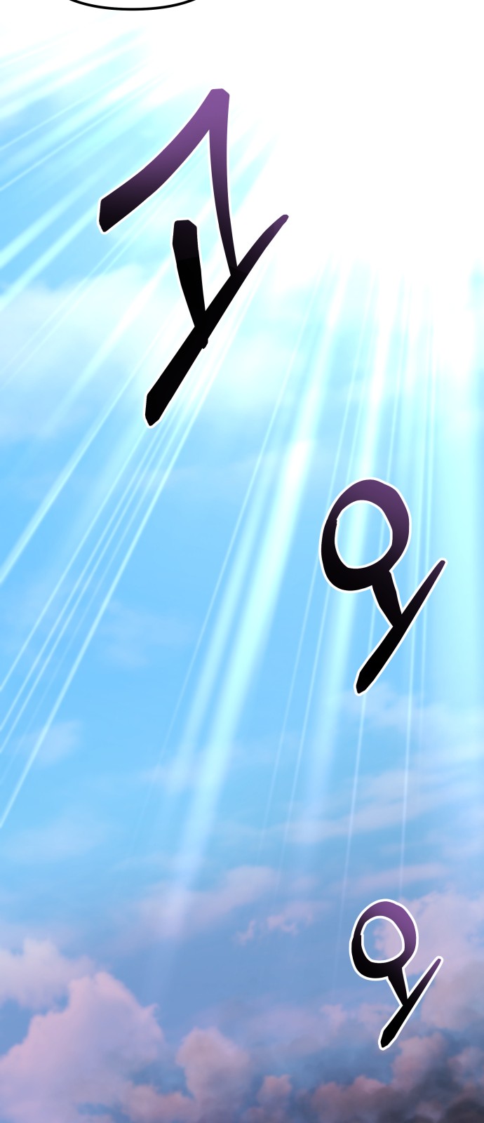 96 페이지