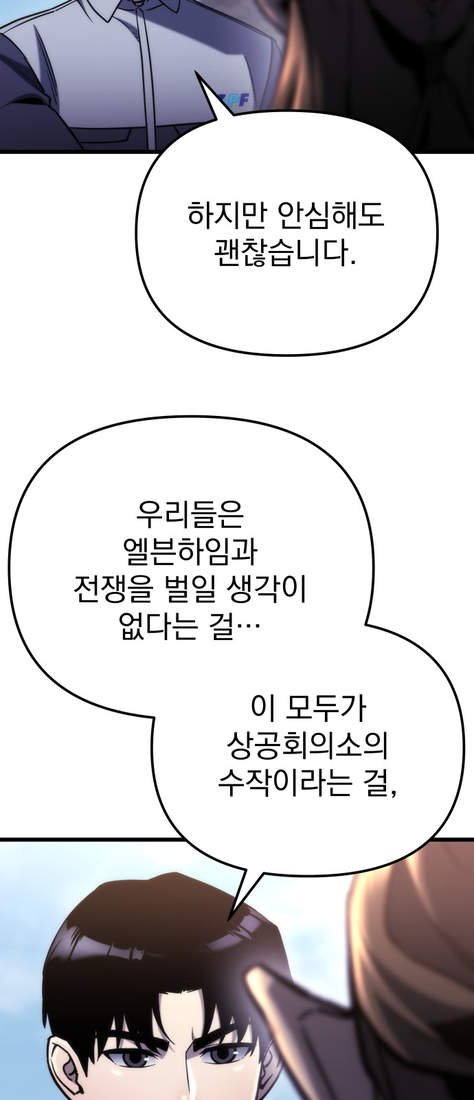 35 페이지
