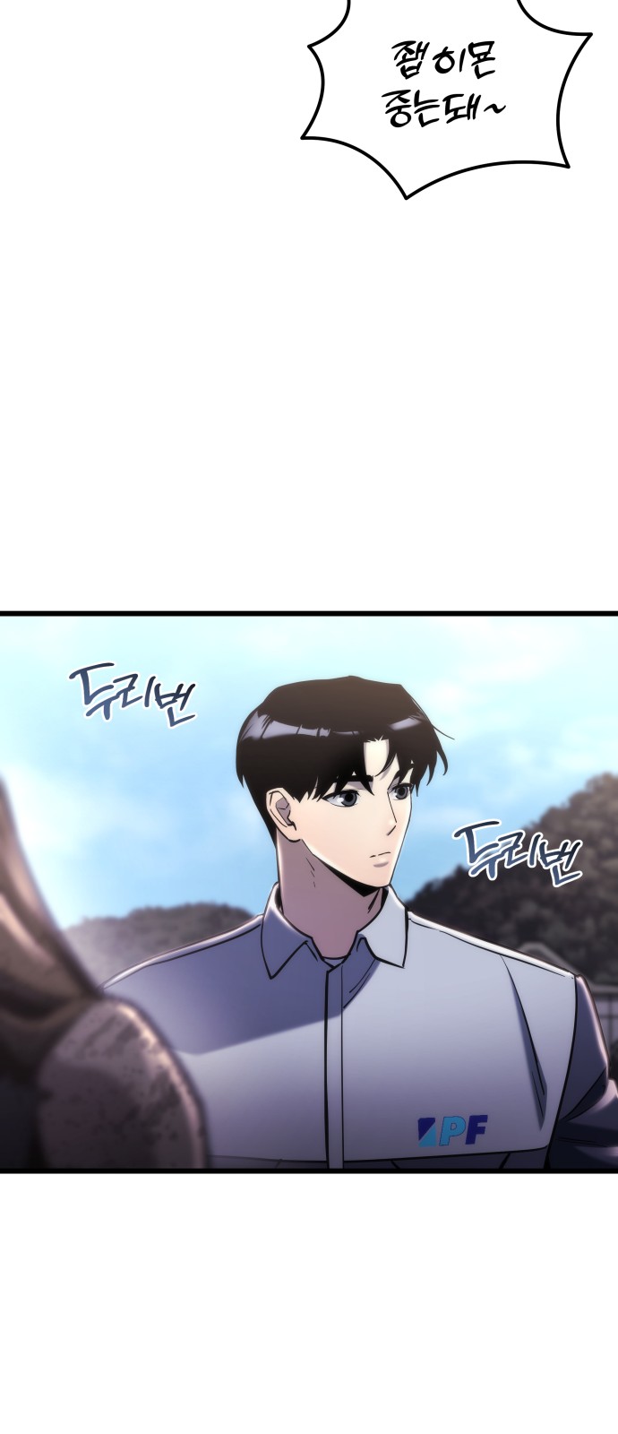 51 페이지