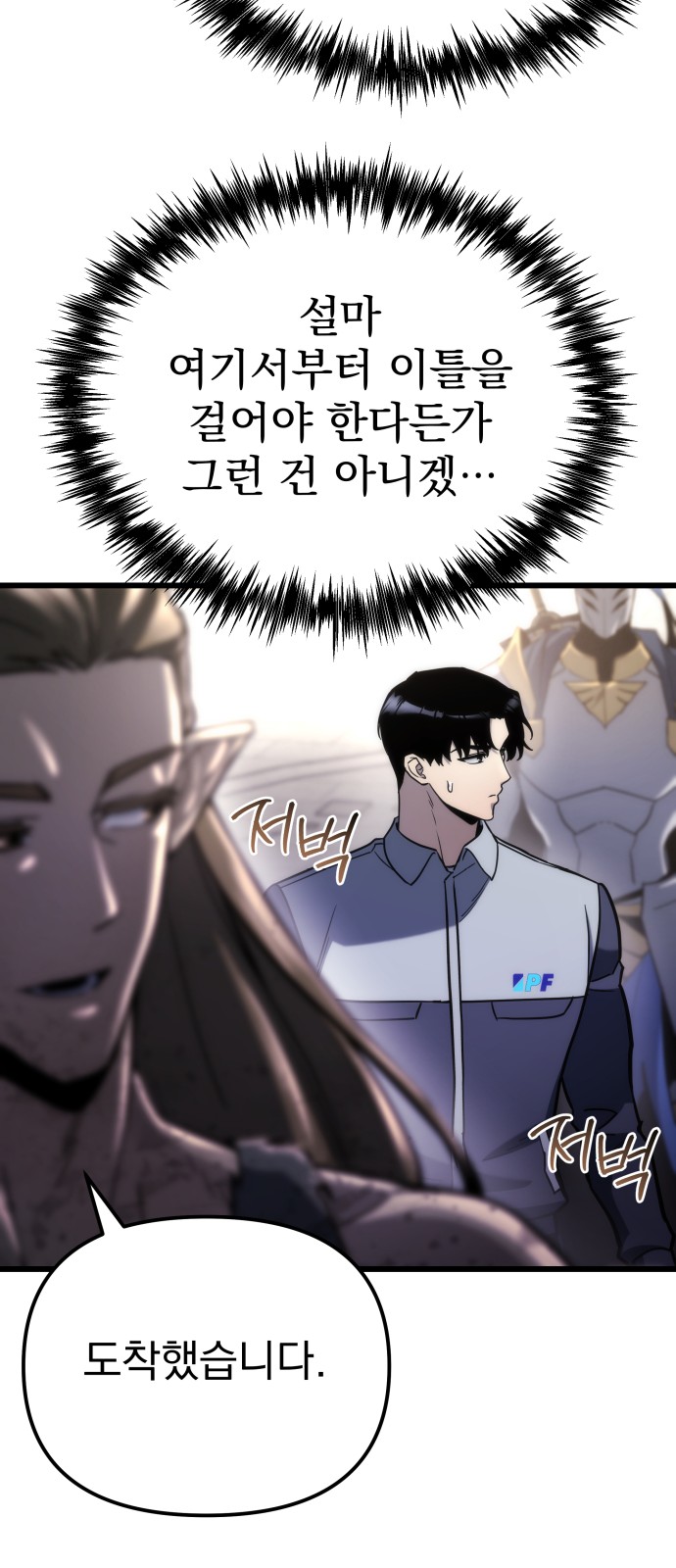 55 페이지