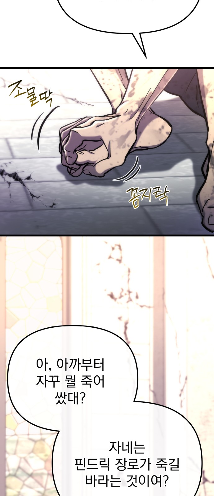 59 페이지