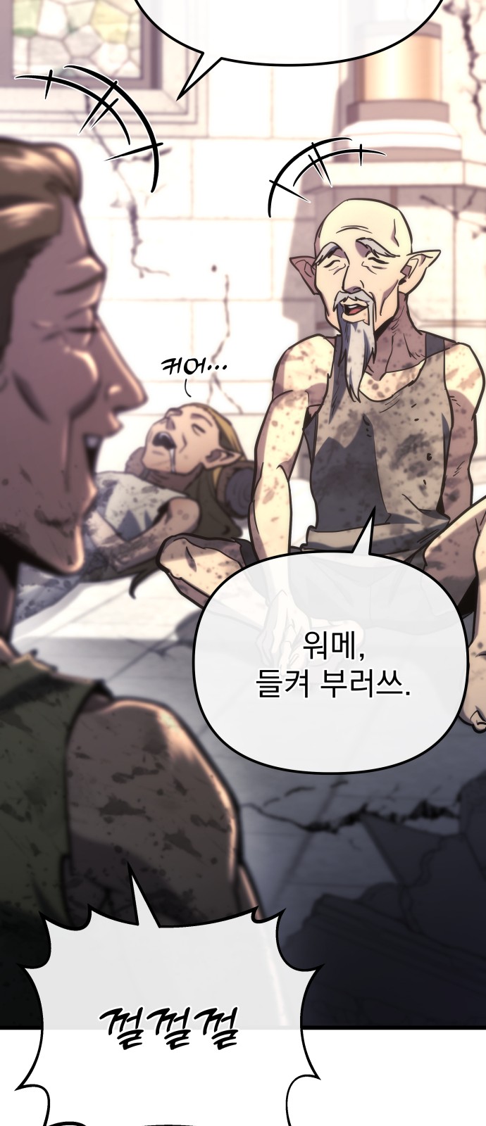 60 페이지
