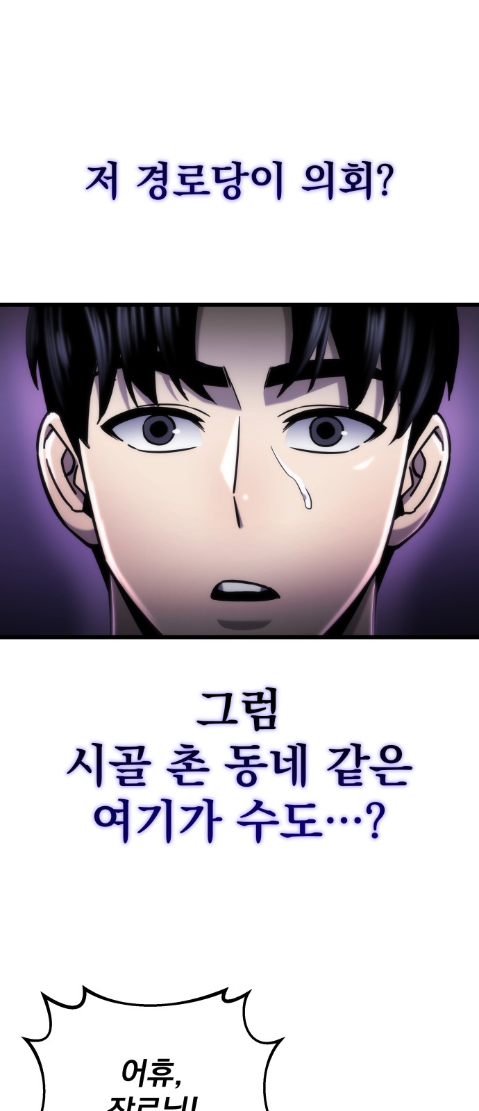63 페이지