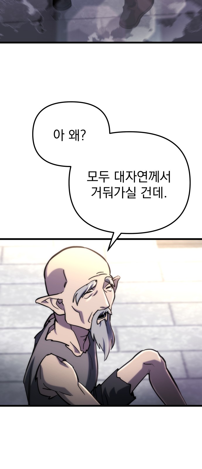 66 페이지