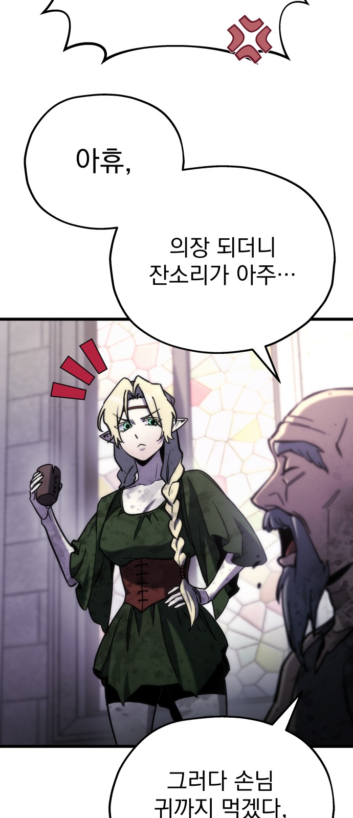 68 페이지
