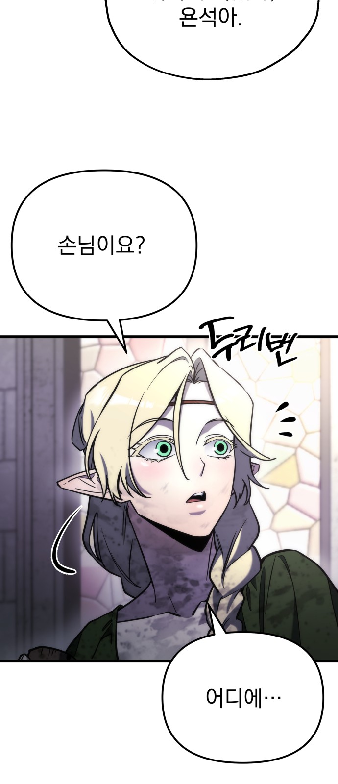 69 페이지