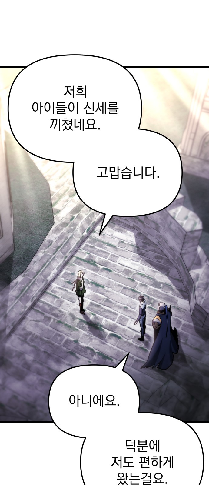 72 페이지