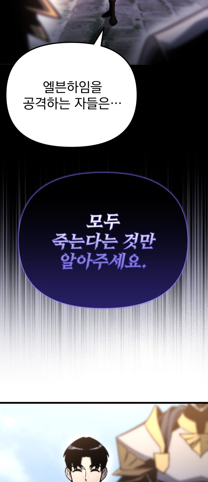 76 페이지