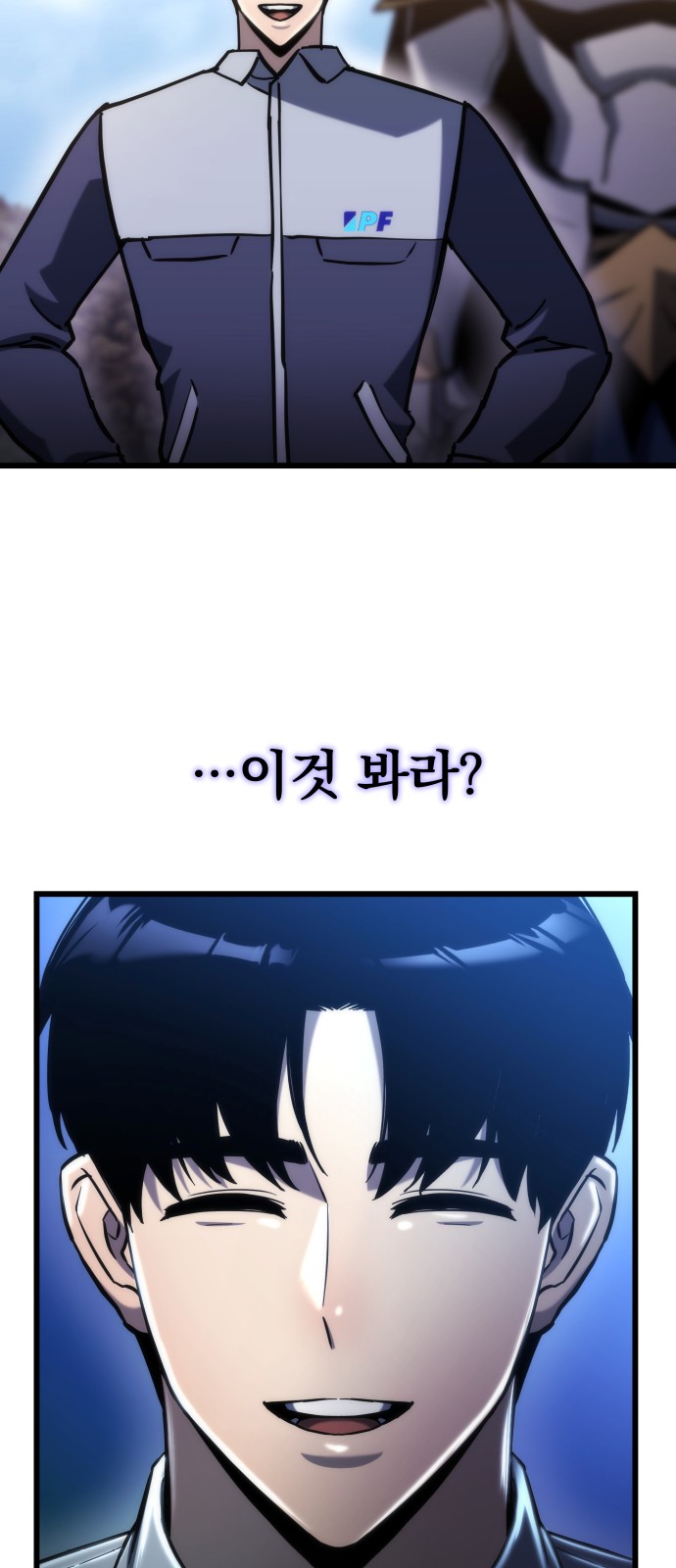 77 페이지