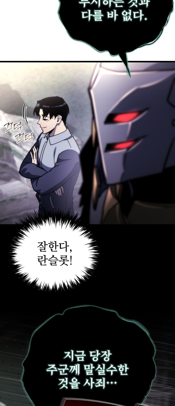 81 페이지