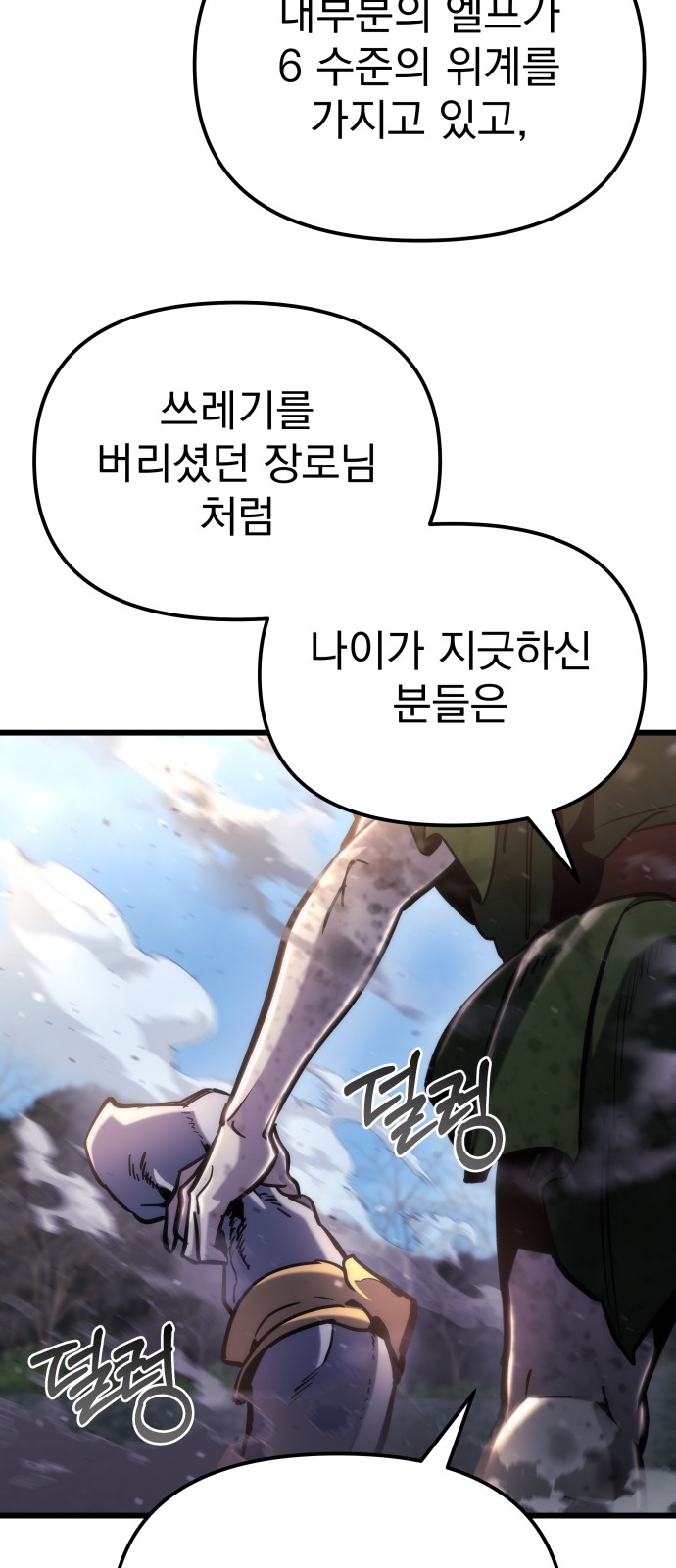 88 페이지