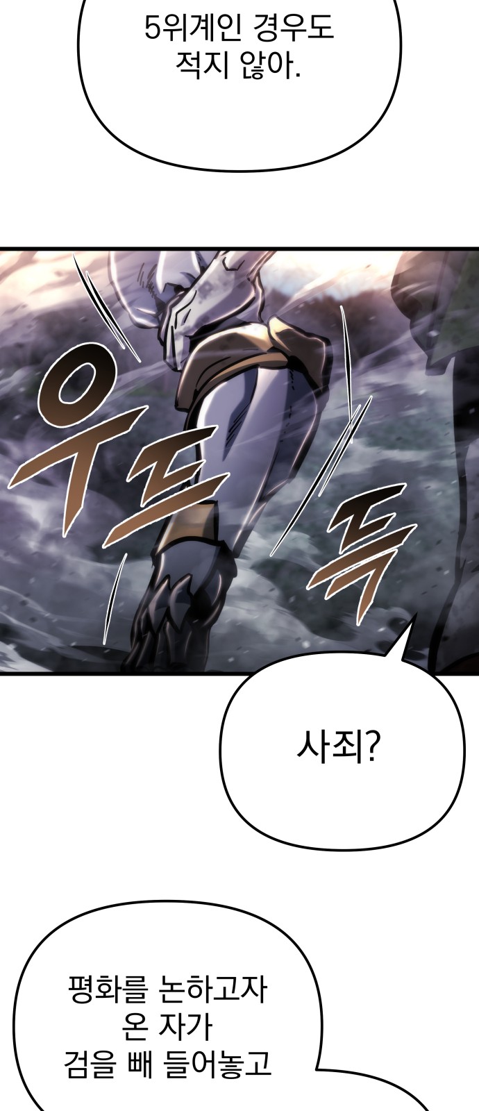 89 페이지