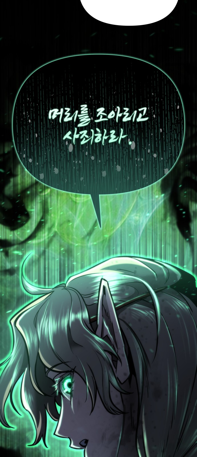 91 페이지