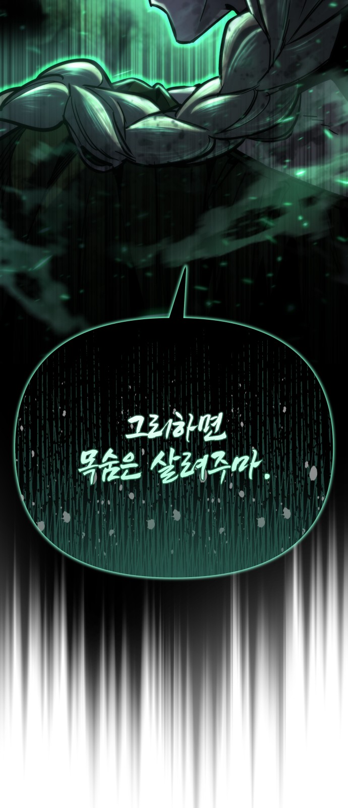 92 페이지