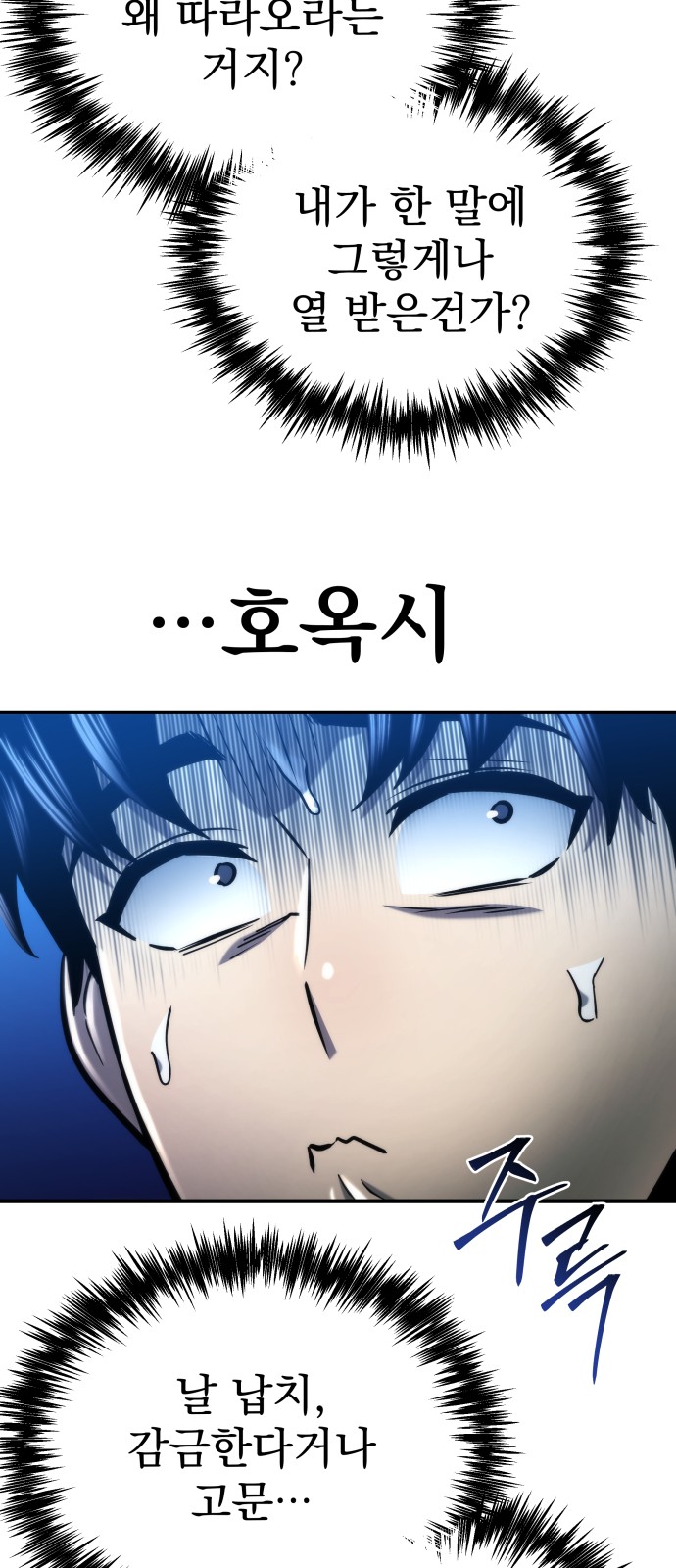 21 페이지