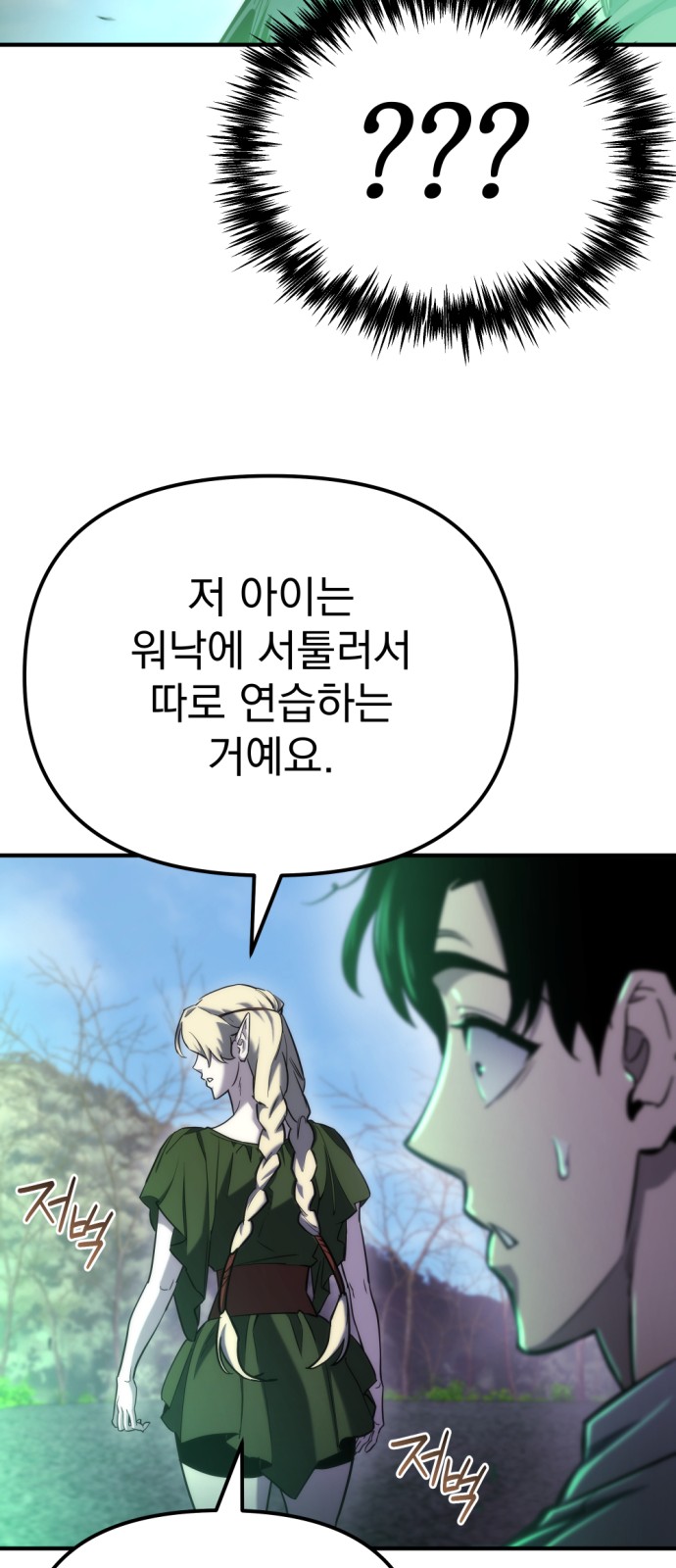 31 페이지
