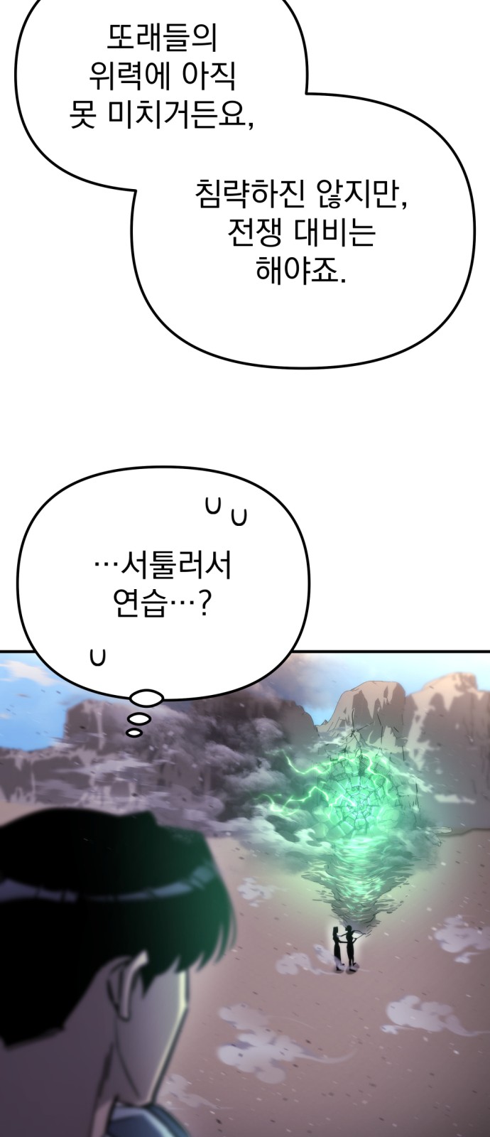 32 페이지
