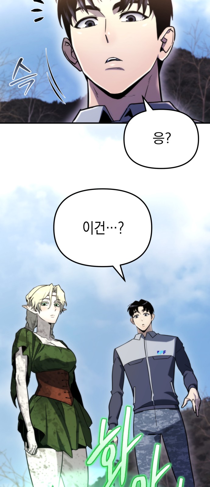 36 페이지