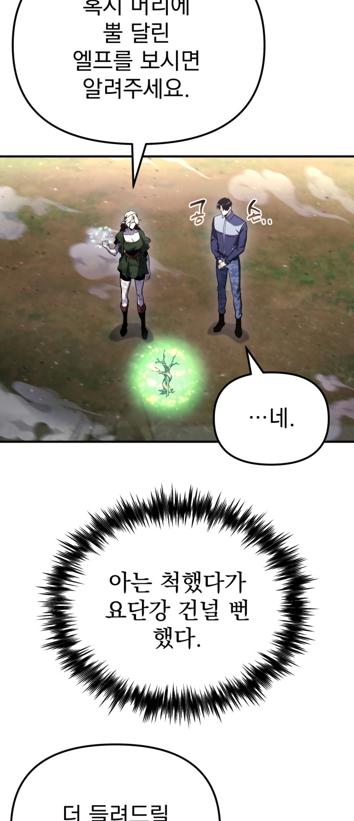 59 페이지