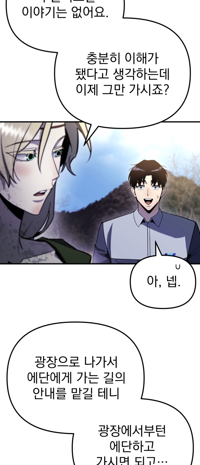 60 페이지