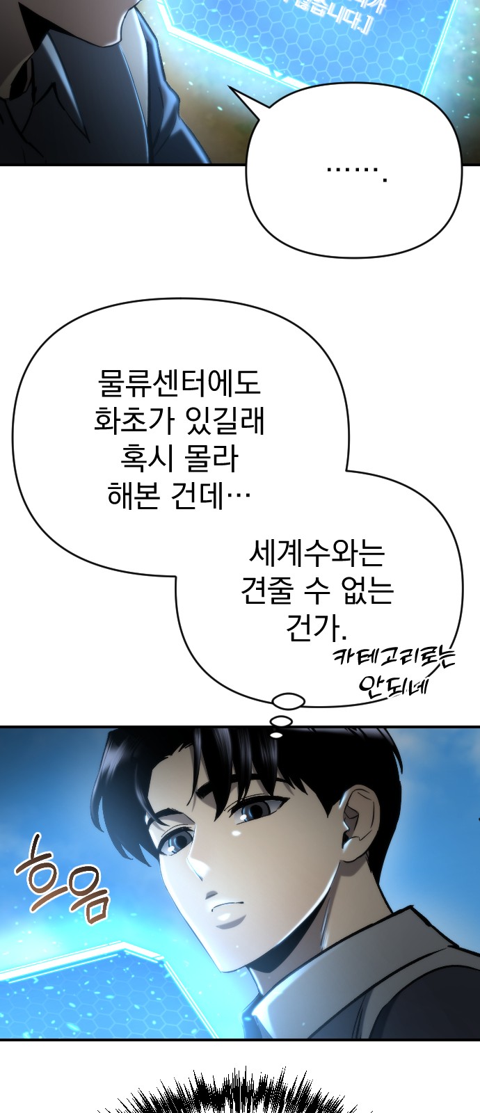 65 페이지