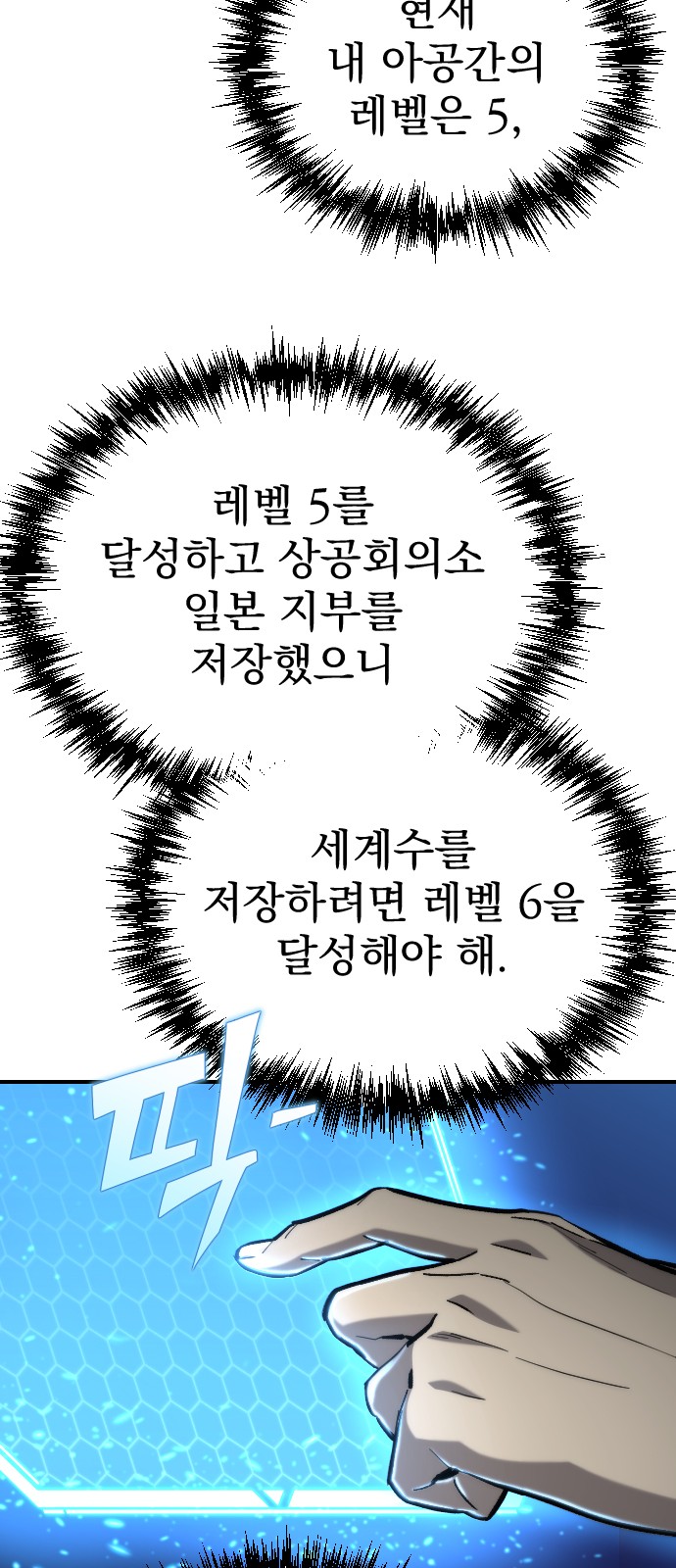 67 페이지