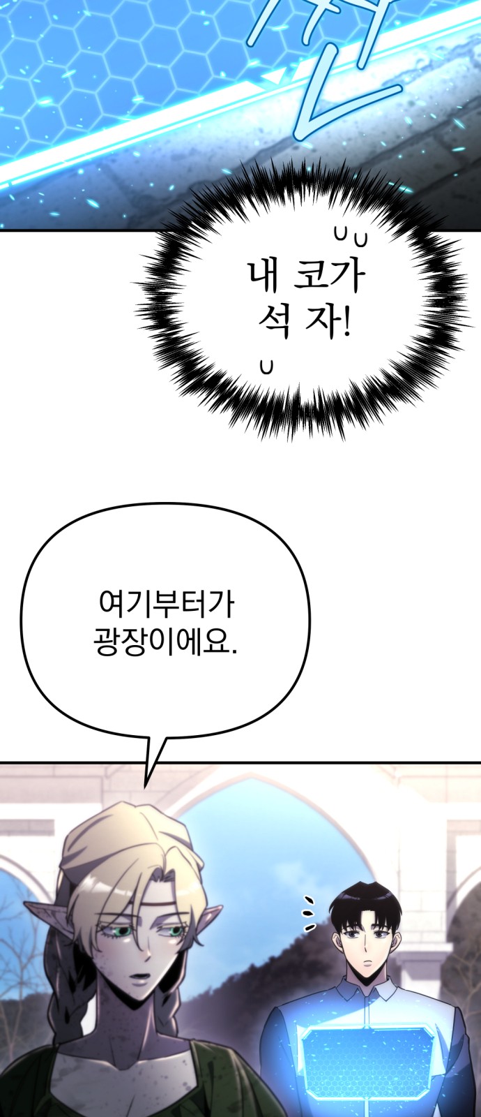 69 페이지