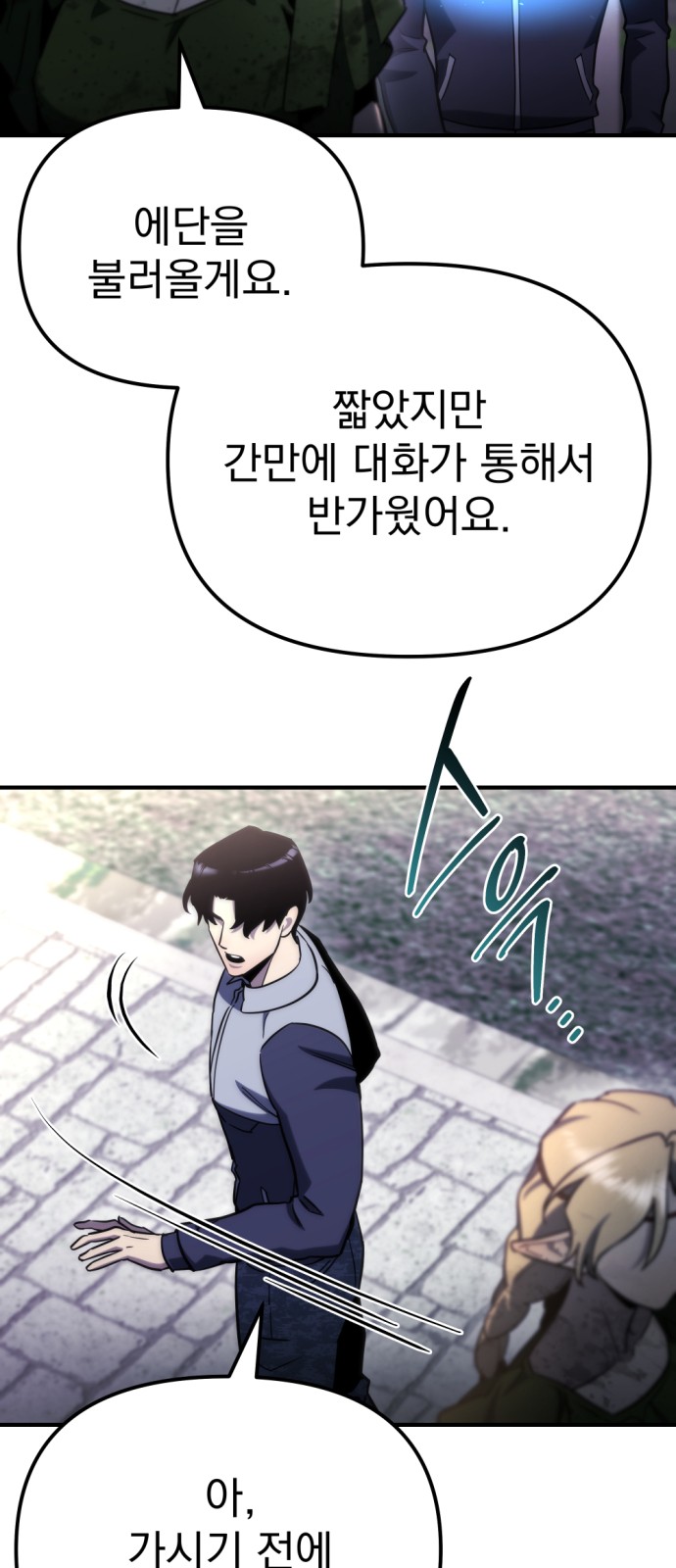 70 페이지