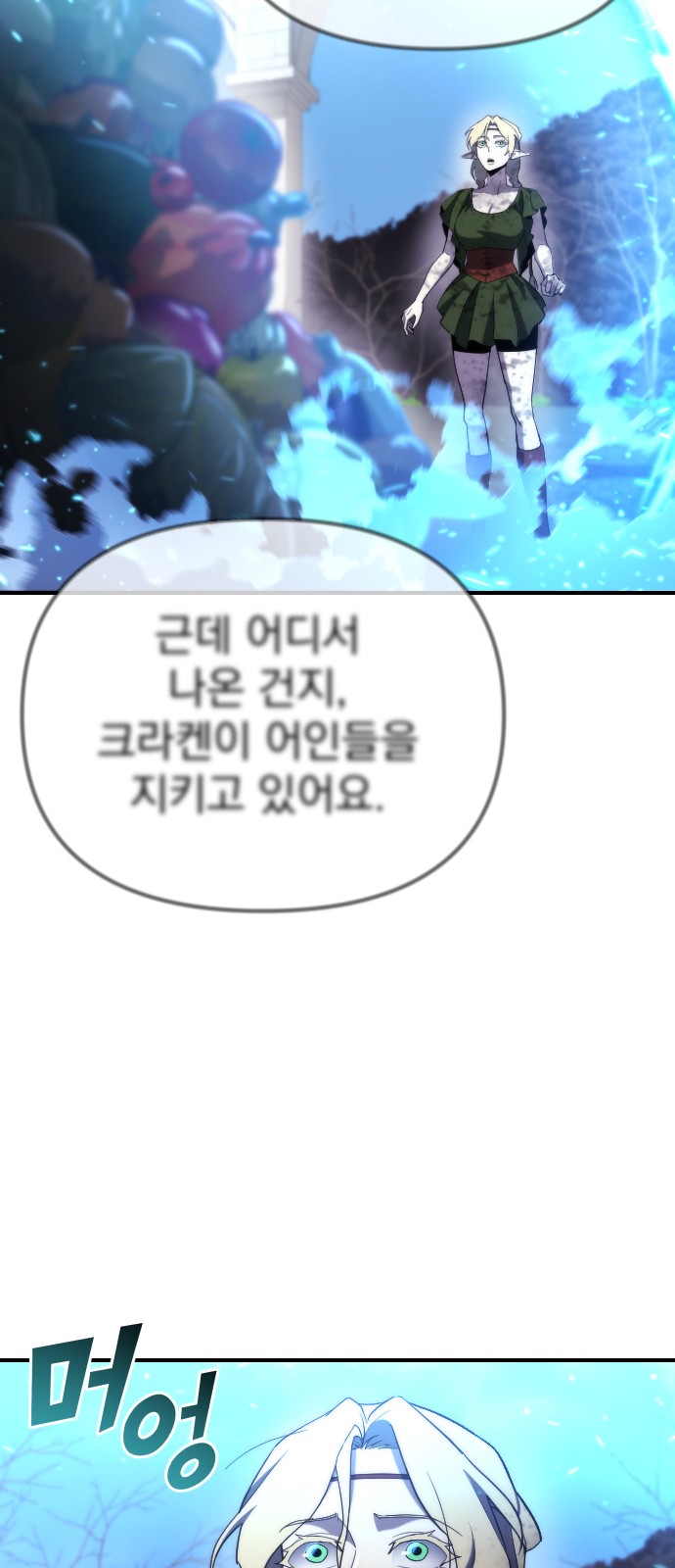 77 페이지